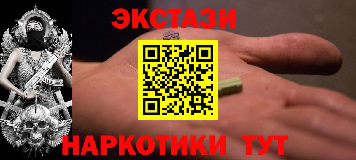 Ecstasy Дубай Ачхой-Мартан