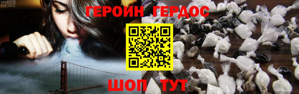 А ПВП СК кристаллы  ГАШИШ  Ачхой-Мартан  Вход с VPN  Амфетамин   ГАШИШ  КОКАИН  МЕФ кристаллы  Конопля  МДМА  ЭКСТАЗИ 