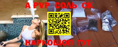 метадон Ижевск