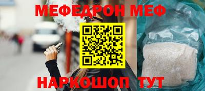 метадон Ижевск
