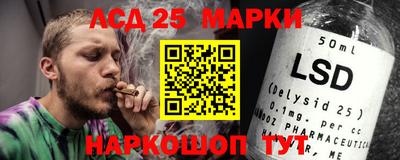 гидропоника Иваново