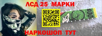 гидропоника Иваново