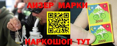 гидропоника Ивантеевка