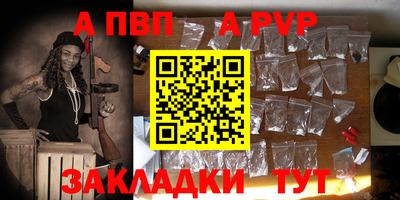 метадон Ижевск