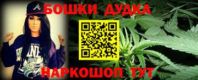 гидропоника Иваново