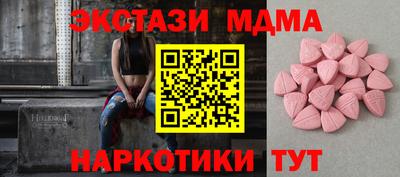 гидропоника Иваново
