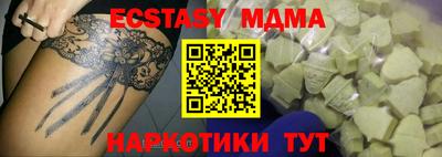 метадон Ижевск