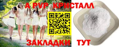 гидропоника Ивантеевка