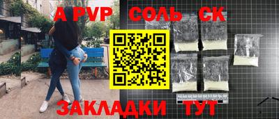 метадон Ижевск