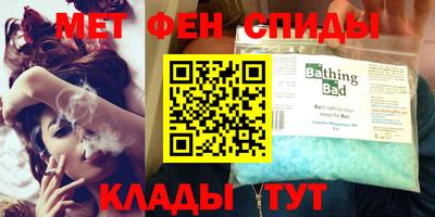 метадон Ижевск