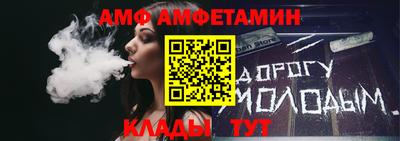 гидропоника Ивантеевка