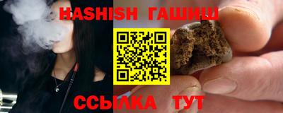 метадон Ижевск