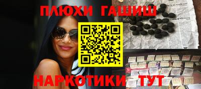 гидропоника Иваново