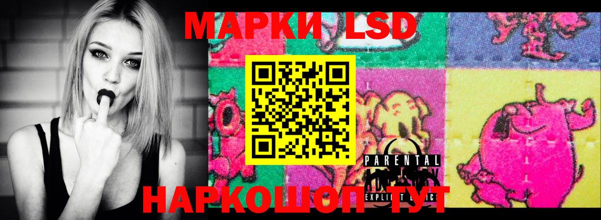 ЛСД экстази ecstasy Ачхой-Мартан