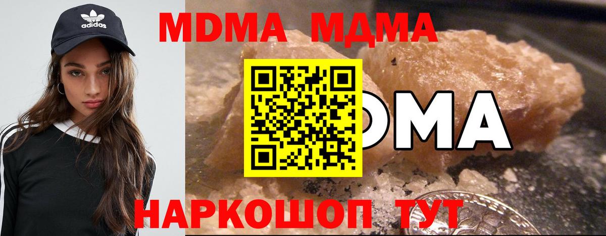 Бошки Шишки Ачхой-Мартан