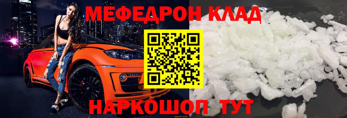 МЕФ мука Ачхой-Мартан