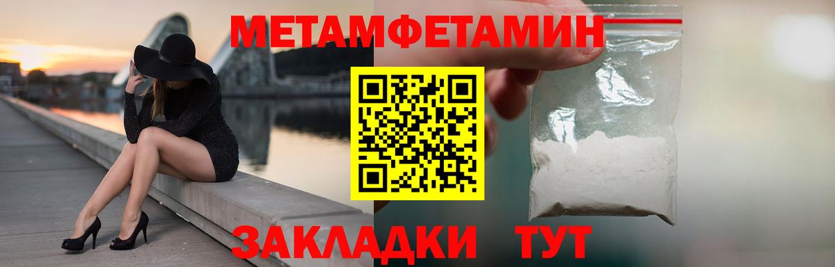 Ачхой-Мартан  Метамфетамин Methamphetamine  Вход с VPN 