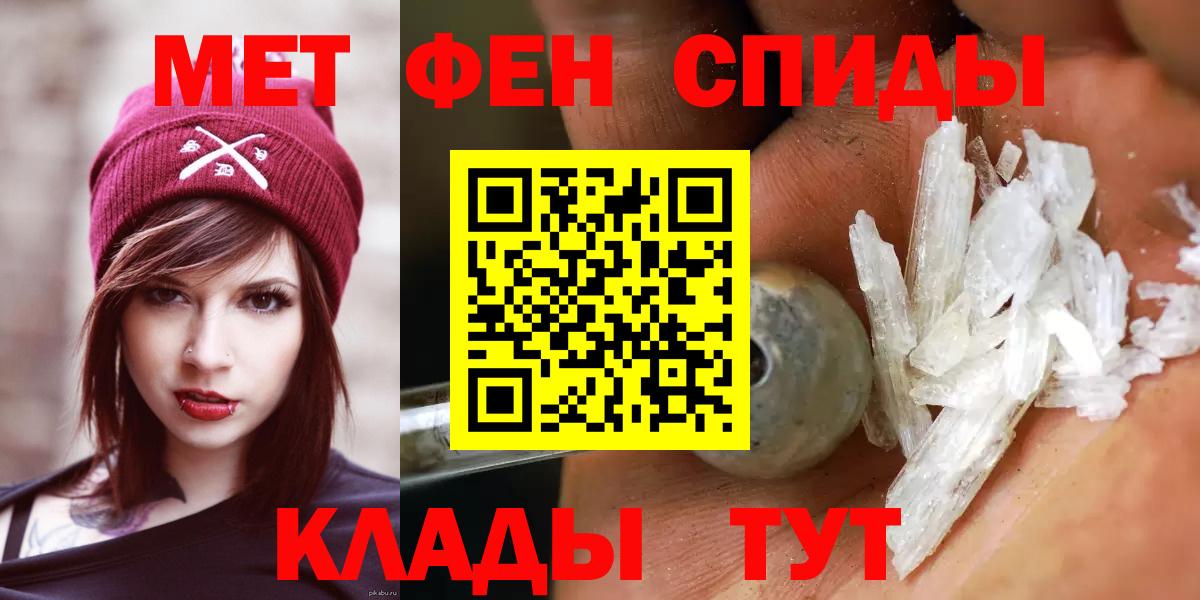 Первитин пудра Ачхой-Мартан
