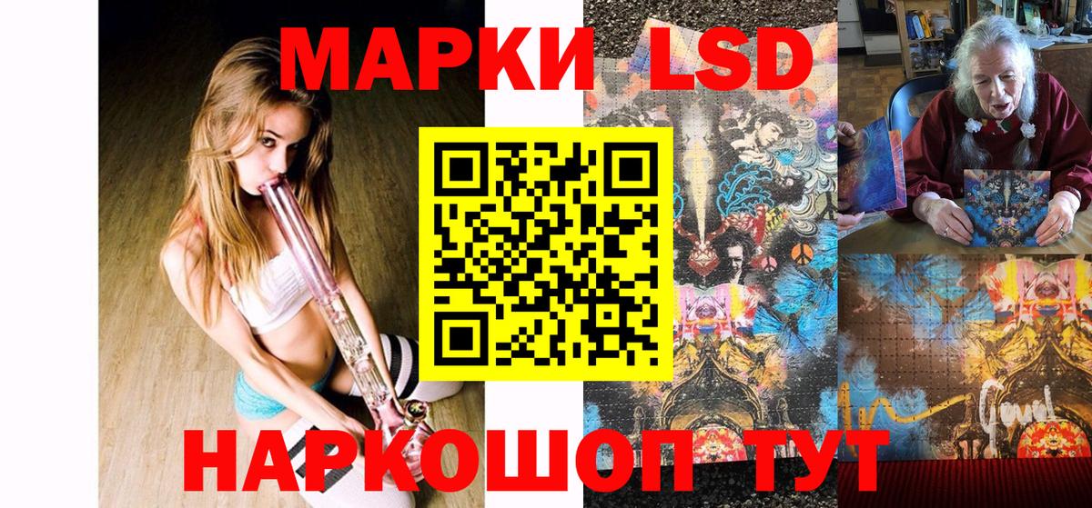 купить  цена  Марки N-bome 1500мкг  Вход с VPN  Ачхой-Мартан  Марки NBOMe 