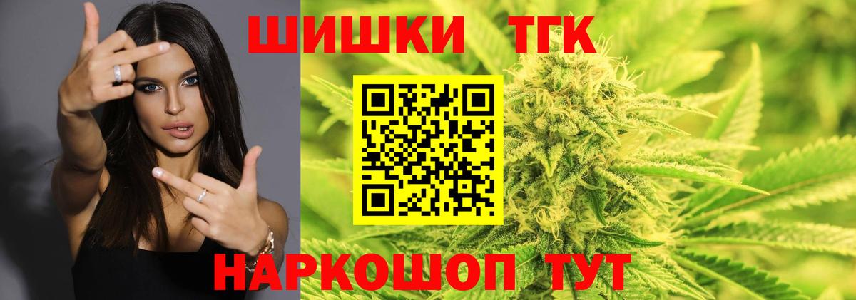 Конопля LSD WEED Ачхой-Мартан